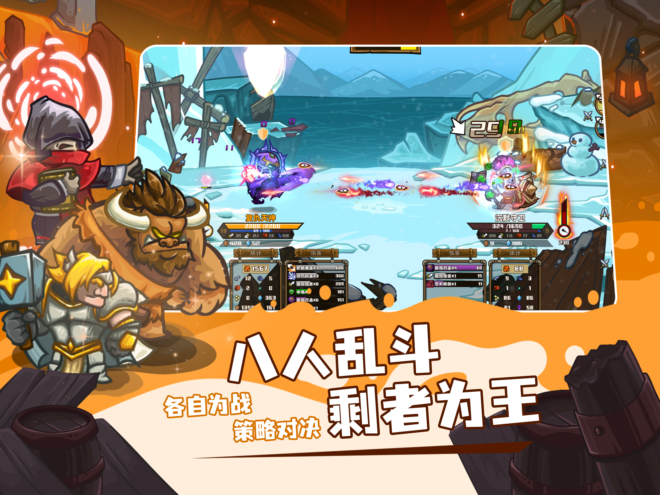 游戏介绍1